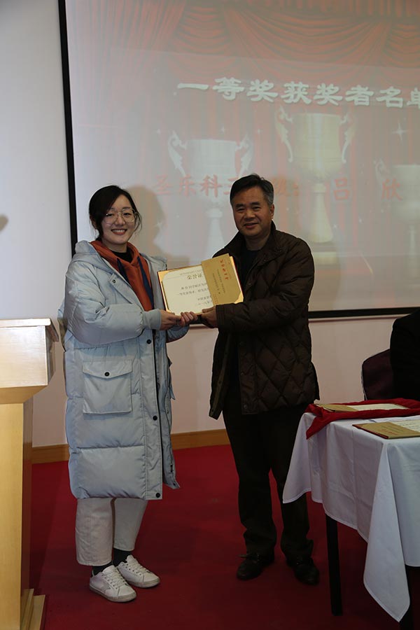 华东神学院举行2017学年奖学金颁发典礼 华东神学院举行2017学年奖学金颁发典礼